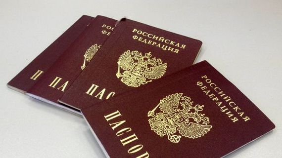 прописка в Находке
